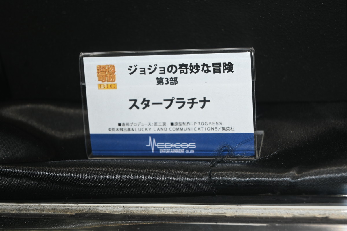 【ワンフェス2024夏フォトレポート】DMM Factoryブースから「オーバーロード」アルベド、マイルストンブースから「デート・ア・ライブ」時崎狂三などのフィギュアを紹介！