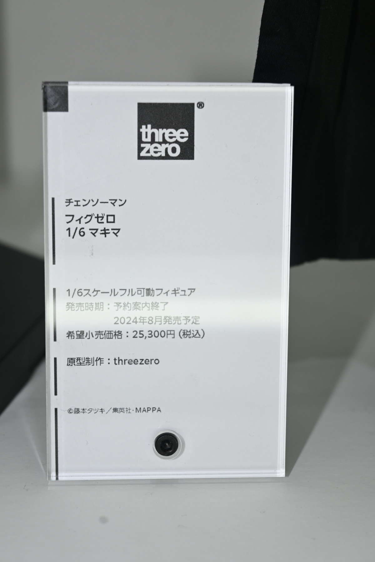 【ワンフェス2024夏フォトレポート】APEXTOYSブースから「ゼンレスゾーンゼロ」アンビー・デマラ、「アズールレーン」アンカレッジなどのフィギュアを紹介！