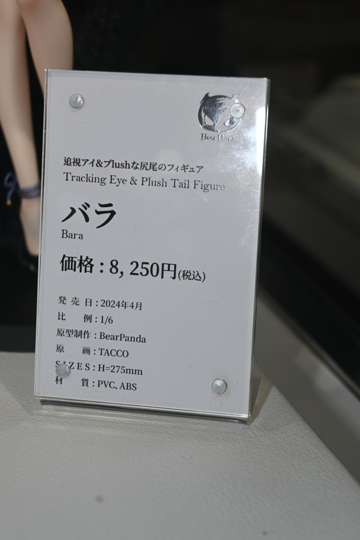 【ワンフェス2024夏フォトレポート】APEXTOYSブースから「ゼンレスゾーンゼロ」アンビー・デマラ、「アズールレーン」アンカレッジなどのフィギュアを紹介！