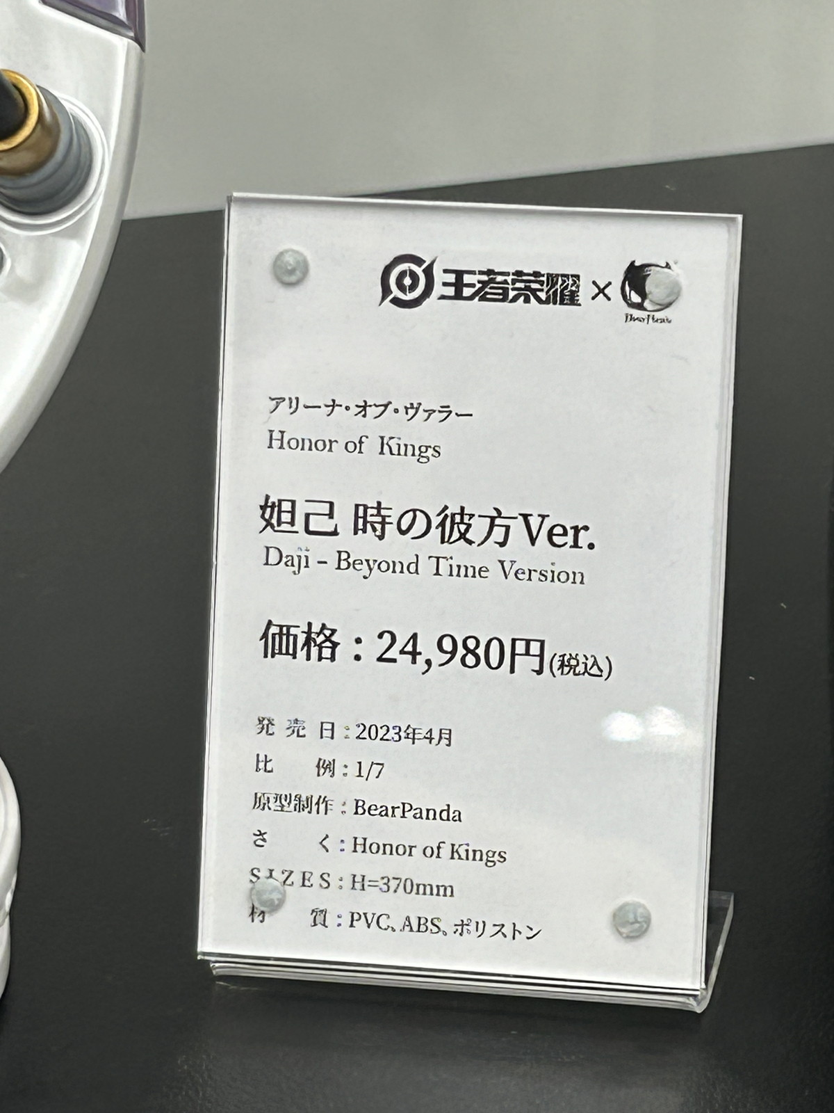 【ワンフェス2024夏フォトレポート】APEXTOYSブースから「ゼンレスゾーンゼロ」アンビー・デマラ、「アズールレーン」アンカレッジなどのフィギュアを紹介！