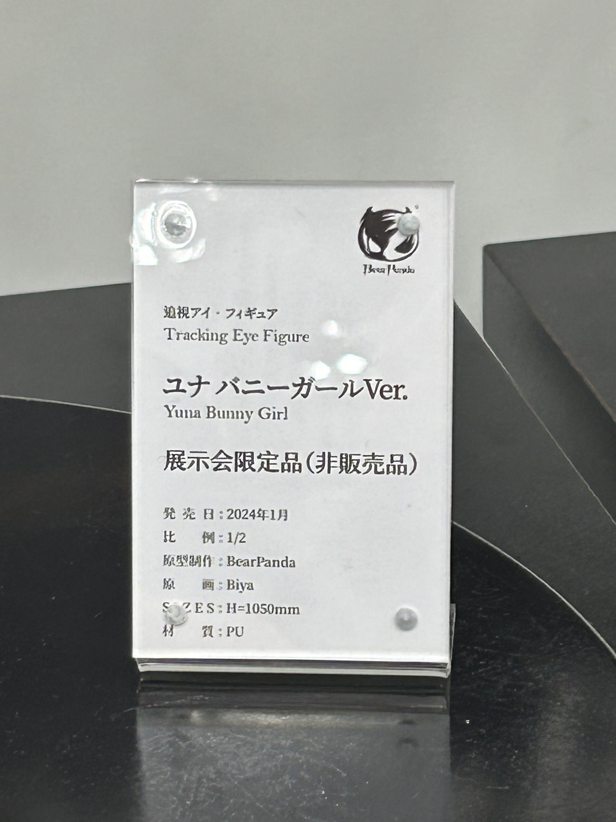 【ワンフェス2024夏フォトレポート】APEXTOYSブースから「ゼンレスゾーンゼロ」アンビー・デマラ、「アズールレーン」アンカレッジなどのフィギュアを紹介！