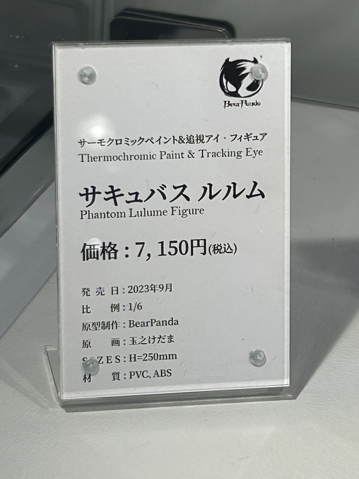 【ワンフェス2024夏フォトレポート】APEXTOYSブースから「ゼンレスゾーンゼロ」アンビー・デマラ、「アズールレーン」アンカレッジなどのフィギュアを紹介！