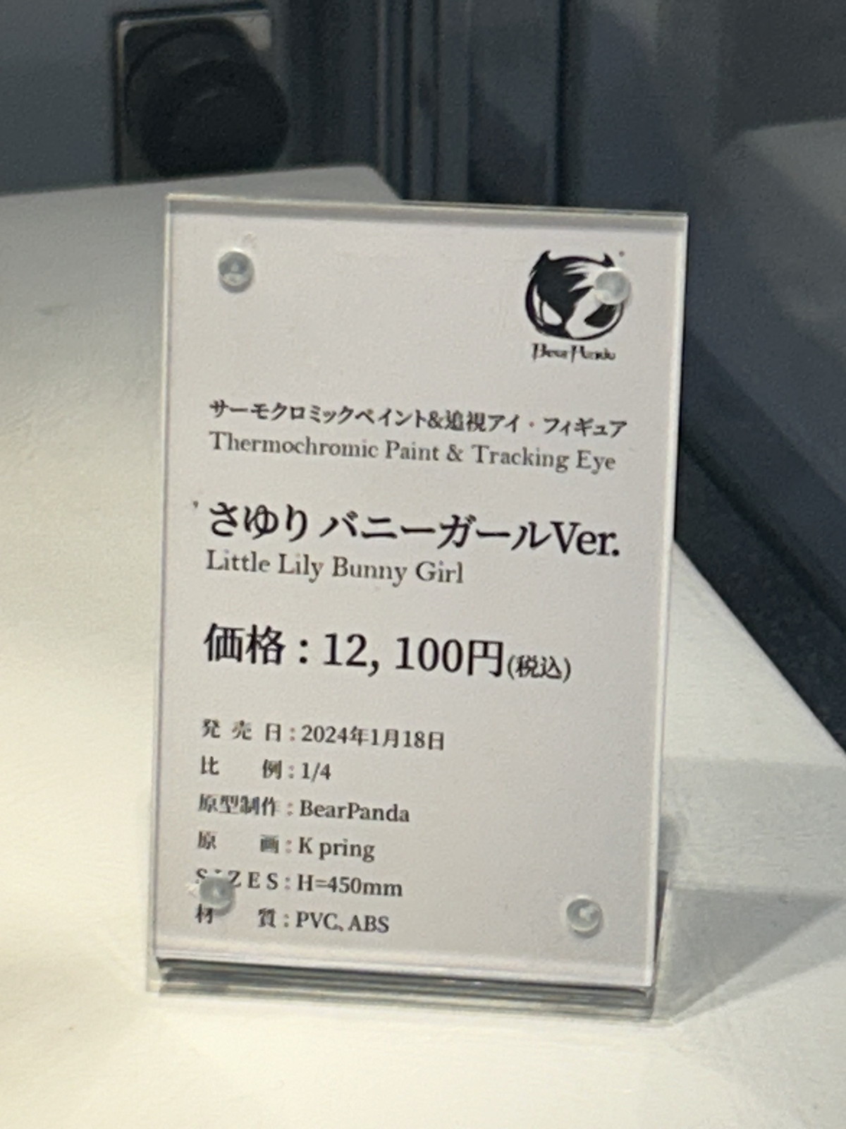 【ワンフェス2024夏フォトレポート】APEXTOYSブースから「ゼンレスゾーンゼロ」アンビー・デマラ、「アズールレーン」アンカレッジなどのフィギュアを紹介！