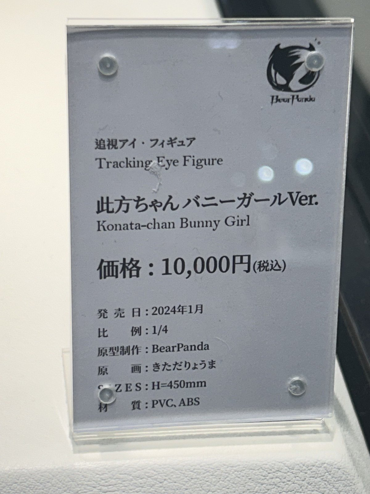 【ワンフェス2024夏フォトレポート】APEXTOYSブースから「ゼンレスゾーンゼロ」アンビー・デマラ、「アズールレーン」アンカレッジなどのフィギュアを紹介！