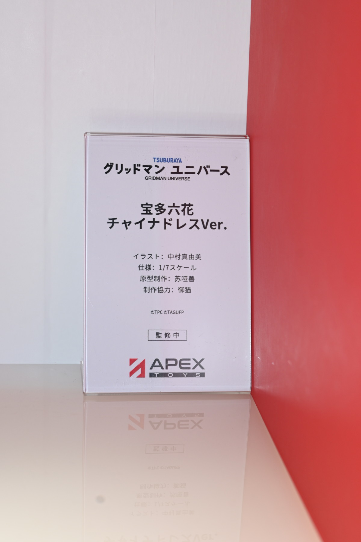 【ワンフェス2024夏フォトレポート】APEXTOYSブースから「ゼンレスゾーンゼロ」アンビー・デマラ、「アズールレーン」アンカレッジなどのフィギュアを紹介！