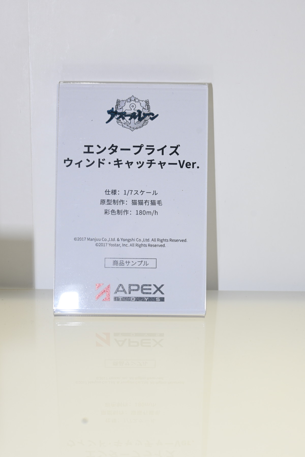 【ワンフェス2024夏フォトレポート】APEXTOYSブースから「ゼンレスゾーンゼロ」アンビー・デマラ、「アズールレーン」アンカレッジなどのフィギュアを紹介！