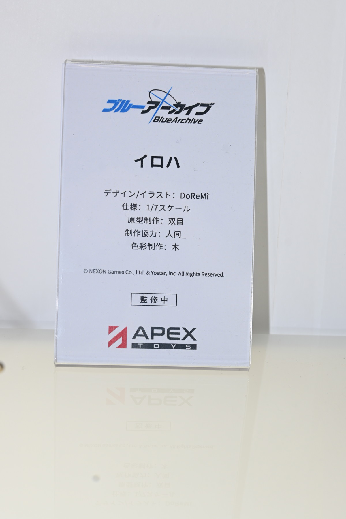 【ワンフェス2024夏フォトレポート】APEXTOYSブースから「ゼンレスゾーンゼロ」アンビー・デマラ、「アズールレーン」アンカレッジなどのフィギュアを紹介！