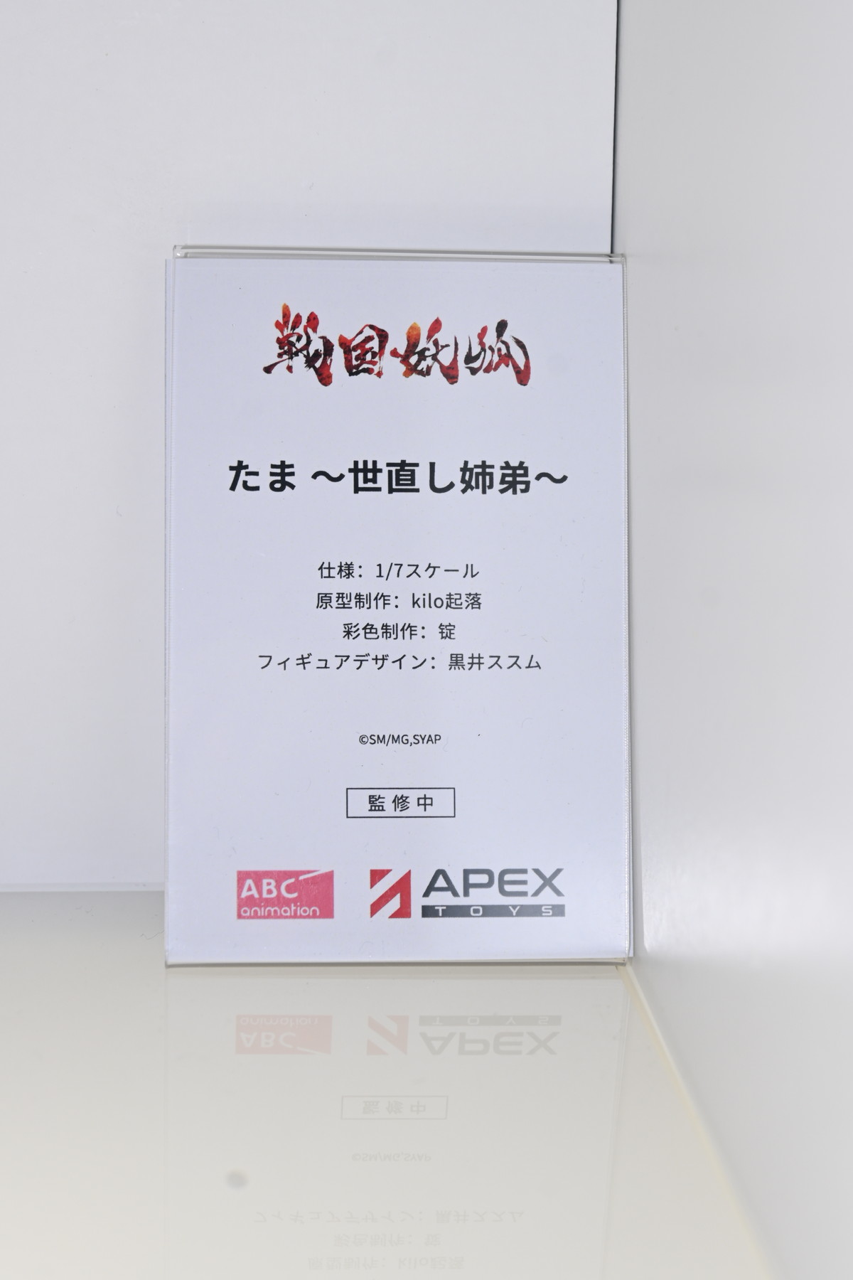 【ワンフェス2024夏フォトレポート】APEXTOYSブースから「ゼンレスゾーンゼロ」アンビー・デマラ、「アズールレーン」アンカレッジなどのフィギュアを紹介！