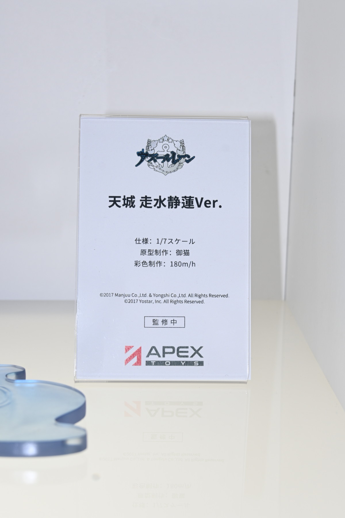 【ワンフェス2024夏フォトレポート】APEXTOYSブースから「ゼンレスゾーンゼロ」アンビー・デマラ、「アズールレーン」アンカレッジなどのフィギュアを紹介！