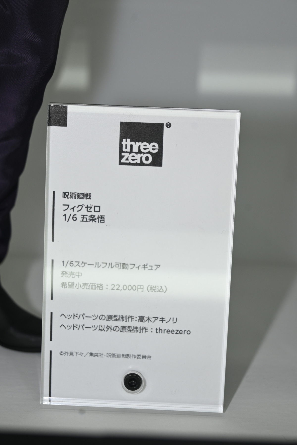 【ワンフェス2024夏フォトレポート】APEXTOYSブースから「ゼンレスゾーンゼロ」アンビー・デマラ、「アズールレーン」アンカレッジなどのフィギュアを紹介！