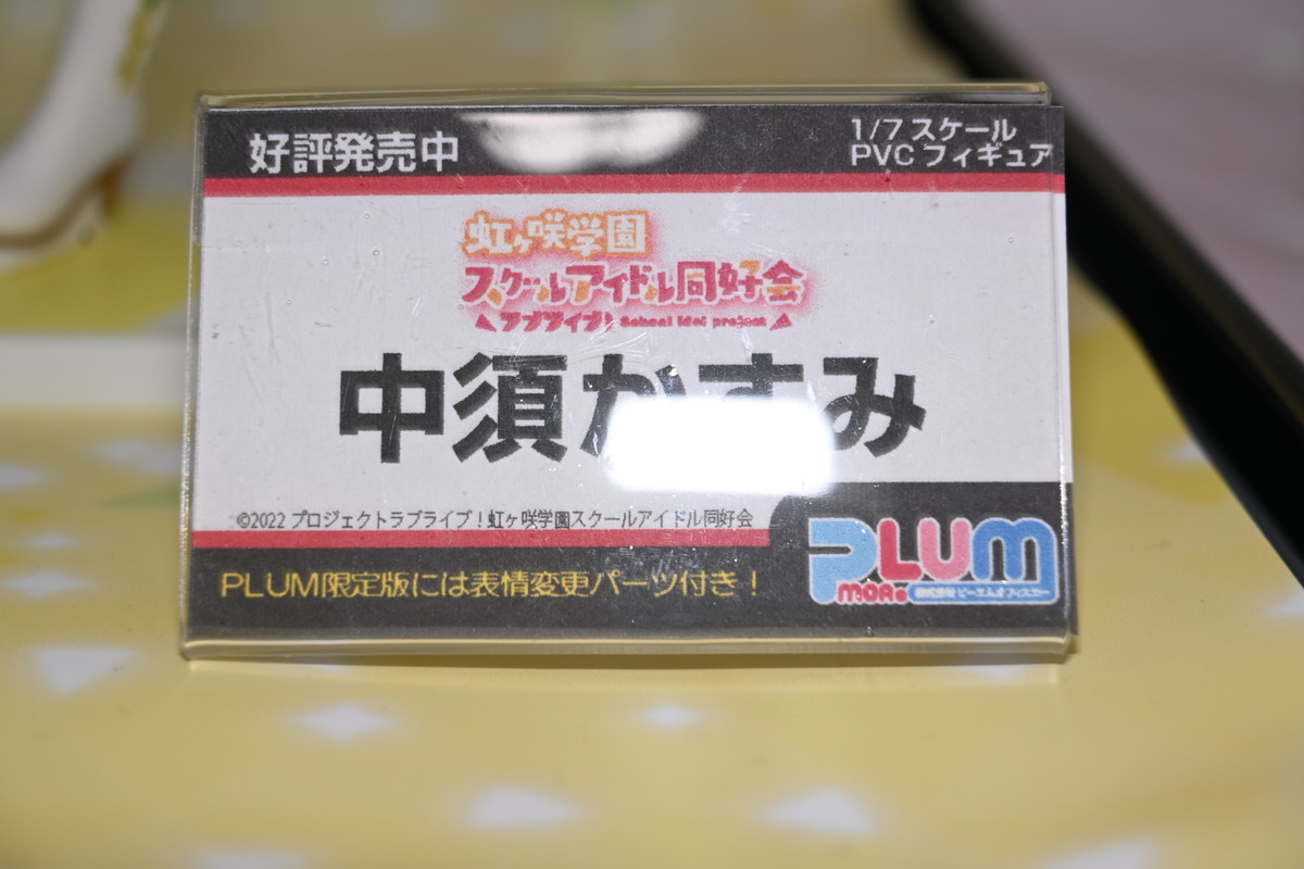 【ワンフェス2024夏フォトレポート】ユニオンクリエイティブブースから「遠坂あさぎ氏イラスト」Select、KADOKAWA 電撃ホビーウェブブースから「青春ブタ野郎シリーズ」桜島麻衣などのフィギュアを紹介！