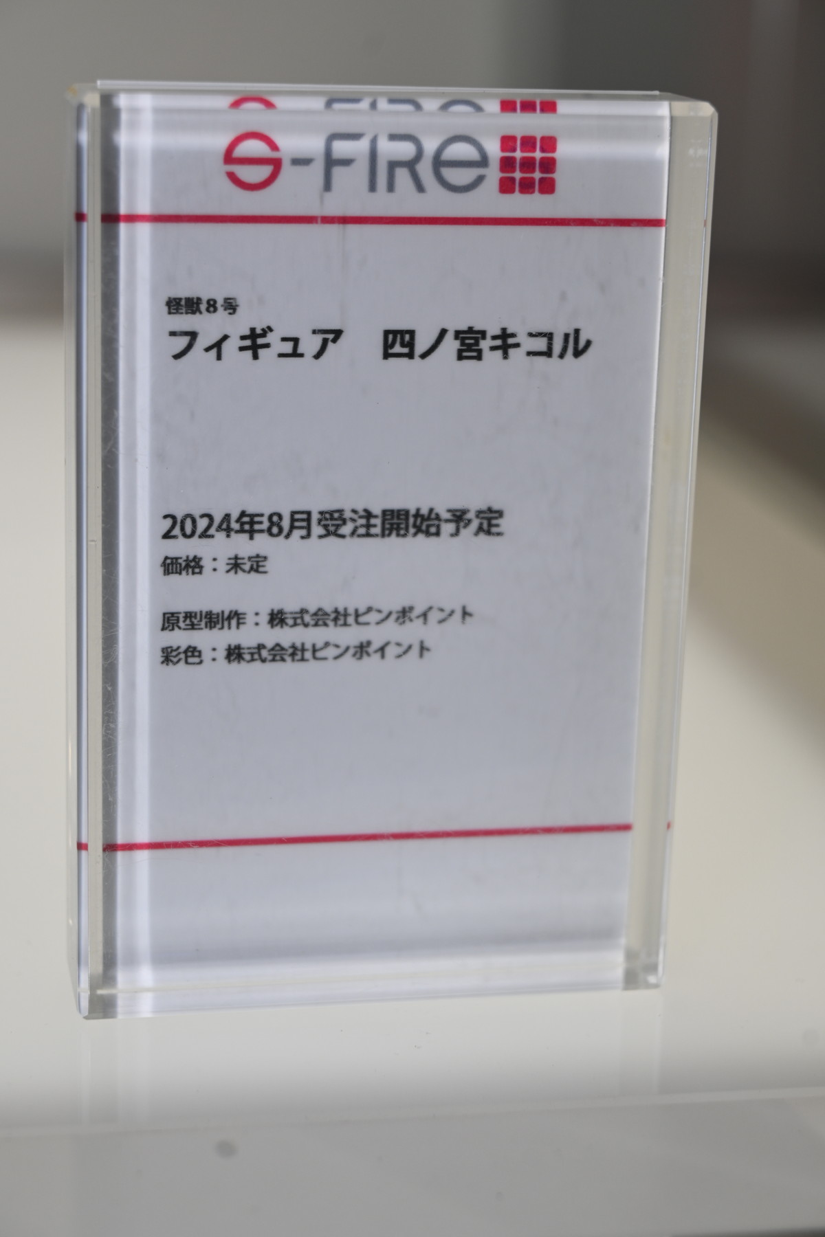 【ワンフェス2024夏フォトレポート】ユニオンクリエイティブブースから「遠坂あさぎ氏イラスト」Select、KADOKAWA 電撃ホビーウェブブースから「青春ブタ野郎シリーズ」桜島麻衣などのフィギュアを紹介！