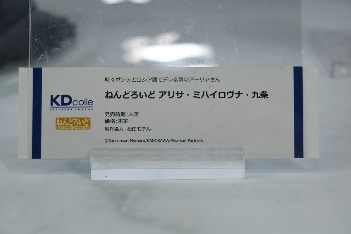 【ワンフェス2024夏フォトレポート】ユニオンクリエイティブブースから「遠坂あさぎ氏イラスト」Select、KADOKAWA 電撃ホビーウェブブースから「青春ブタ野郎シリーズ」桜島麻衣などのフィギュアを紹介！