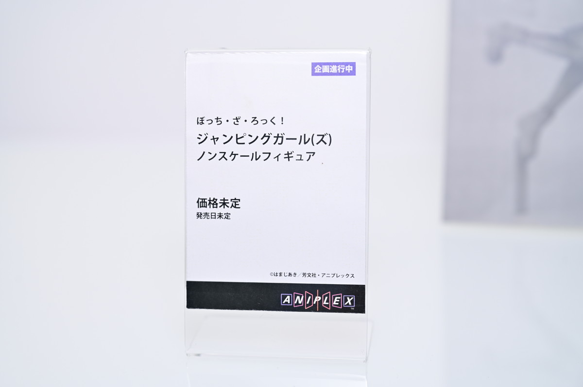 【ワンフェス2024夏フォトレポート】タイトーブースから「その着せ替え人形は恋をする」喜多川海夢、アニプレックス/クレーネルブースから「ホロライブプロダクション × Fate/Grand Order」兎田ぺこら × マシュ・キリエライトなどのフィギュアを紹介！