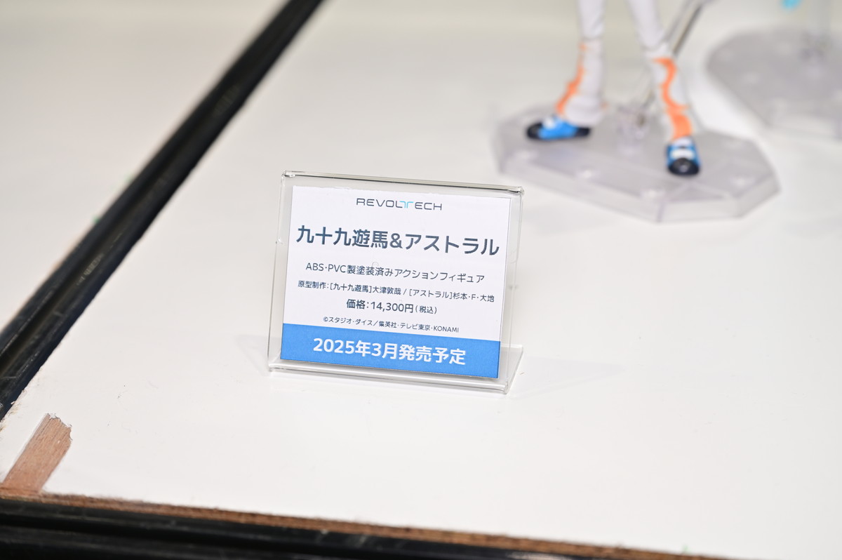 【ワンフェス2024夏フォトレポート】タイトーブースから「その着せ替え人形は恋をする」喜多川海夢、アニプレックス/クレーネルブースから「ホロライブプロダクション × Fate/Grand Order」兎田ぺこら × マシュ・キリエライトなどのフィギュアを紹介！