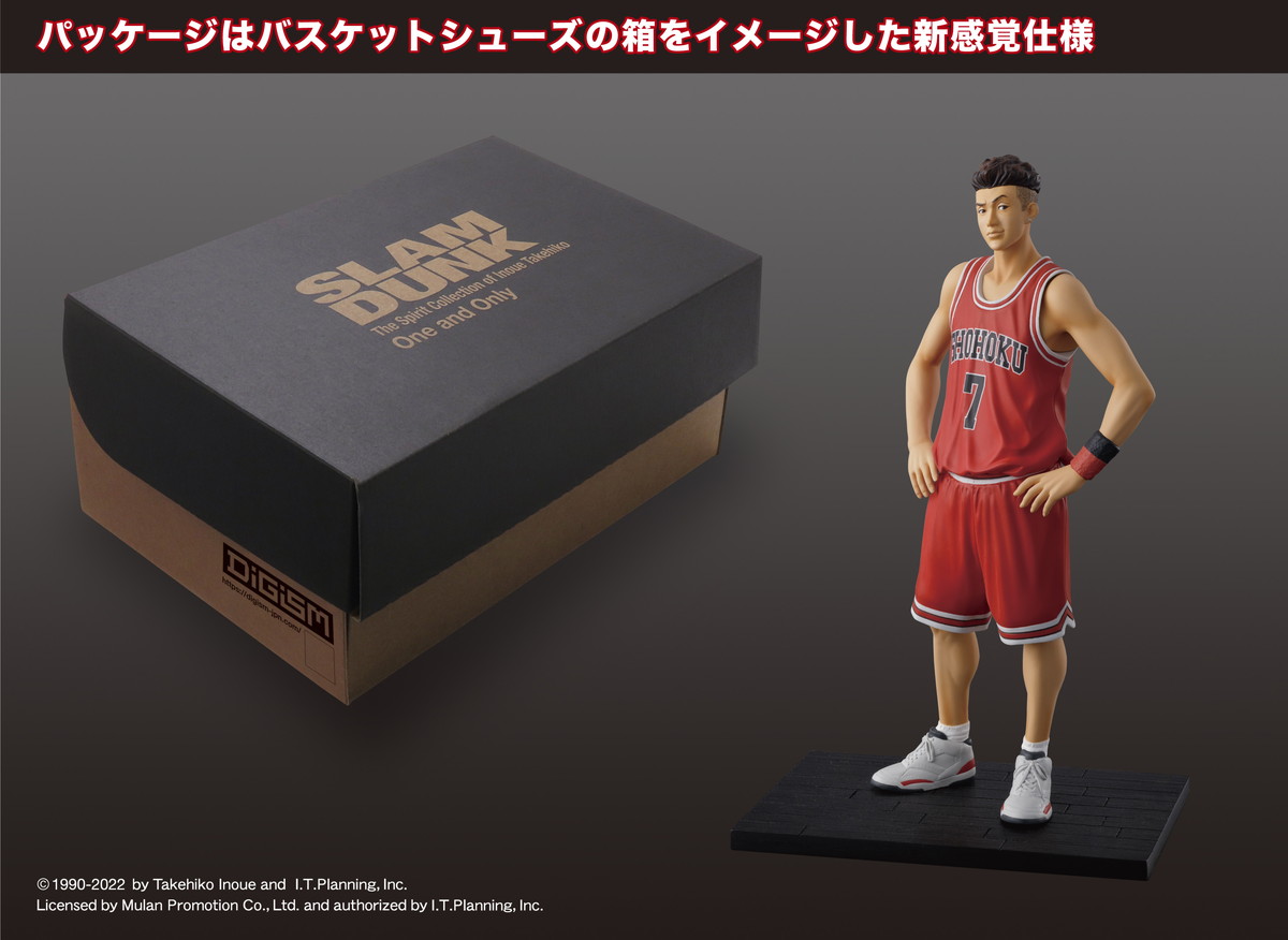 One and Only「SLAM DUNK」フィギュアがローソン・ユナイテッドシネマ グループの対象劇場にて8月13日より再販！