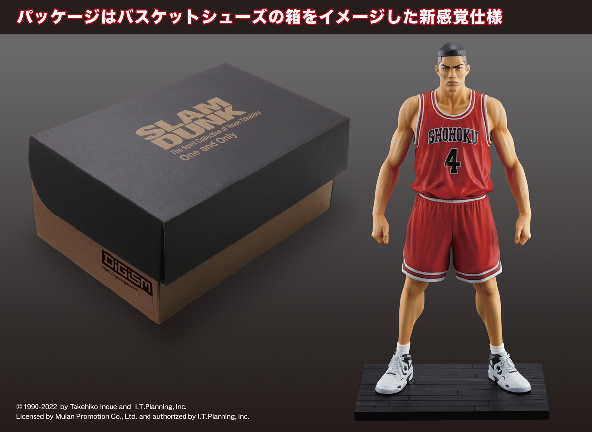 One and Only「SLAM DUNK」フィギュアがローソン・ユナイテッドシネマ グループの対象劇場にて8月13日より再販！