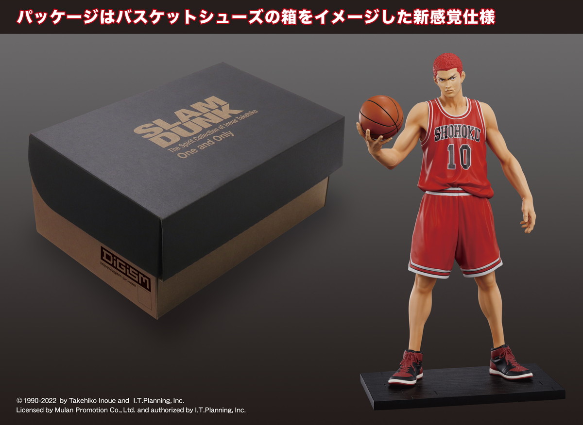 One and Only「SLAM DUNK」フィギュアがローソン・ユナイテッドシネマ グループの対象劇場にて8月13日より再販！