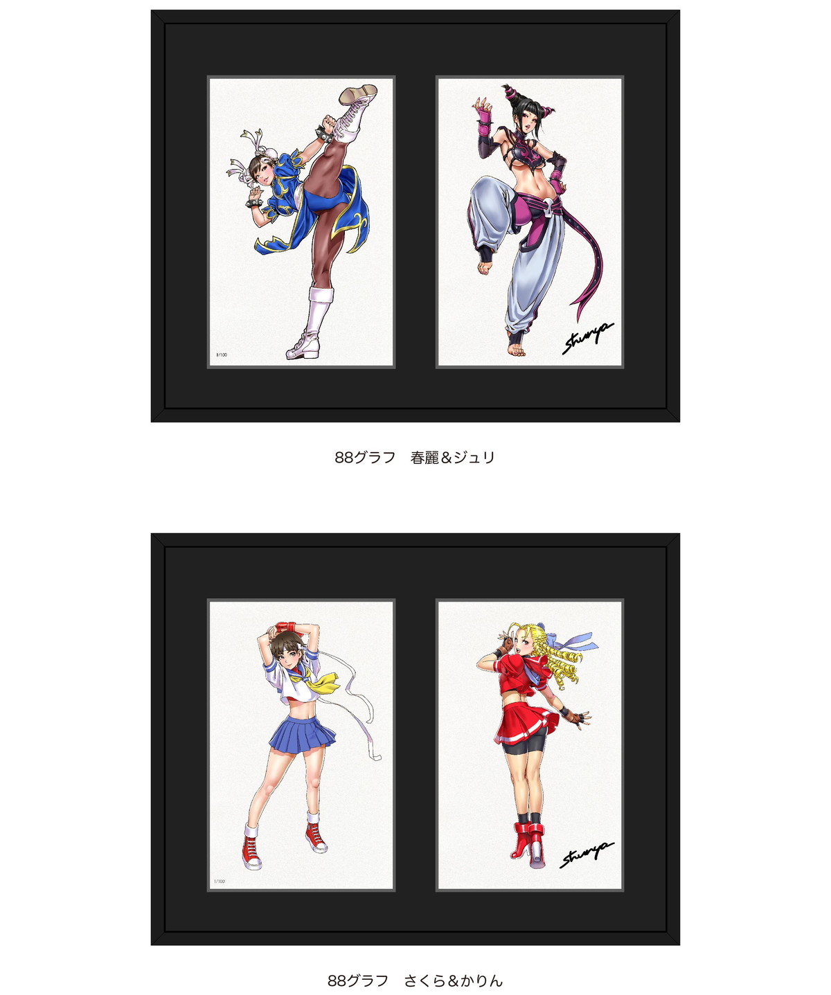 「山下しゅんや展 ～BISHOUJOシリーズ 15周年～」の展示や商品情報が公開！8月22日正午より入場チケット予約が開始