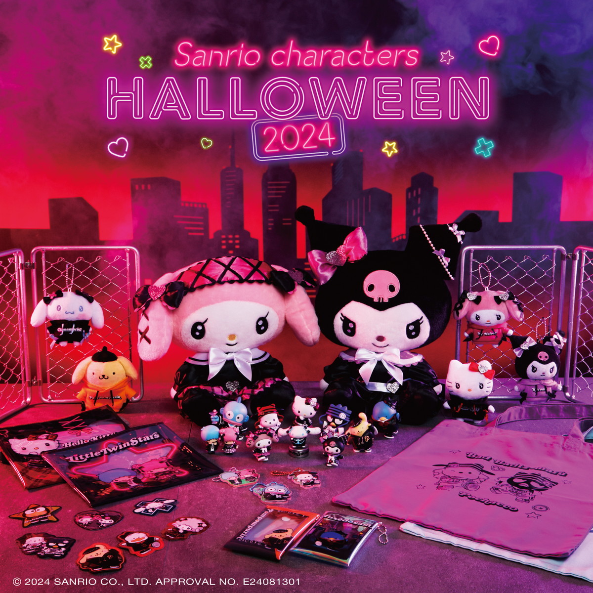 “ネオン輝くハロウィンタウン”をテーマにしたHappyくじ「Sanrio characters Halloween 2024」が9月13日から登場！