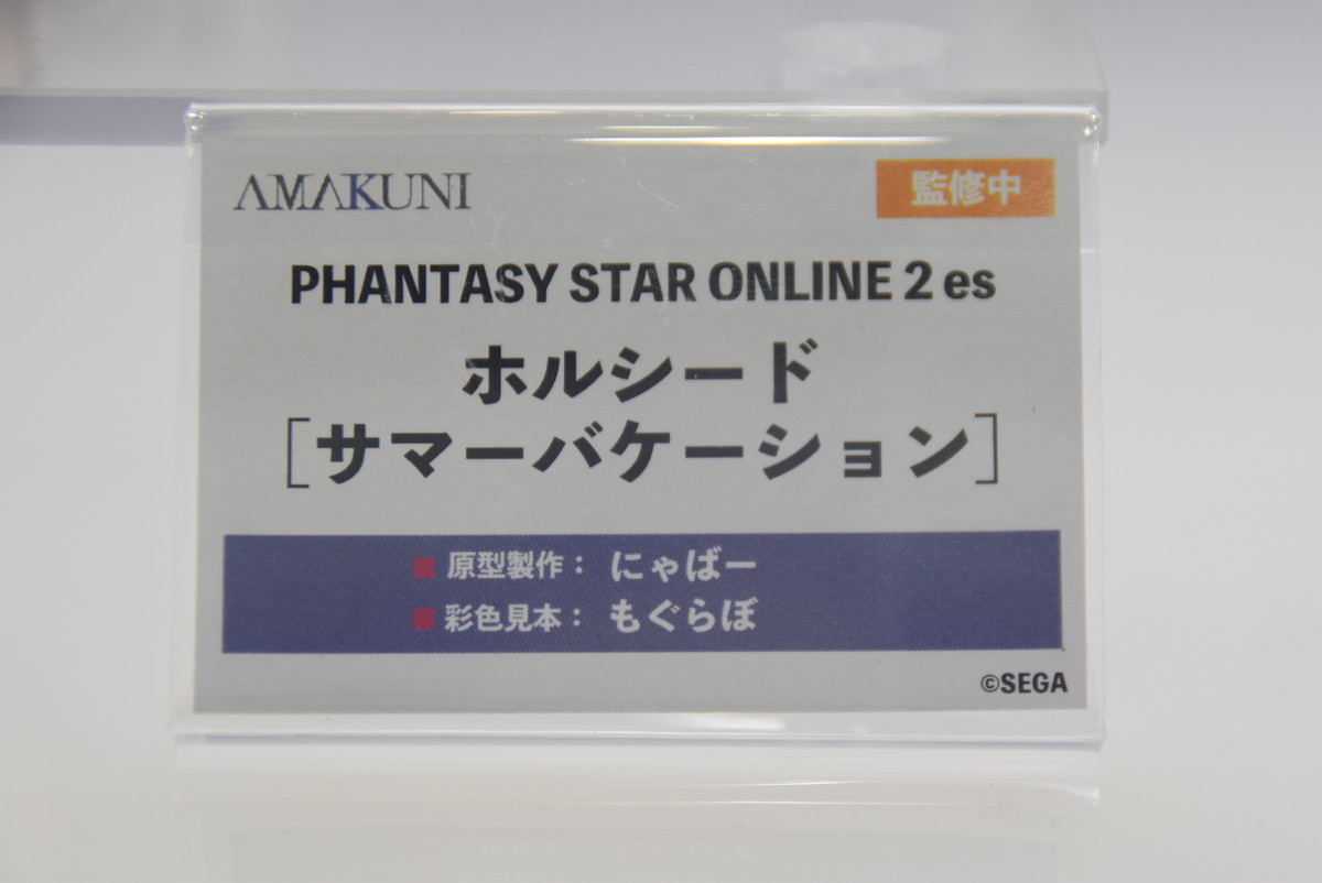 【メガホビEXPO2024 Past to the future】「勝利の女神：NIKKE」アリス、「小林さんちのメイドラゴン」トールなどのフィギュアを紹介！