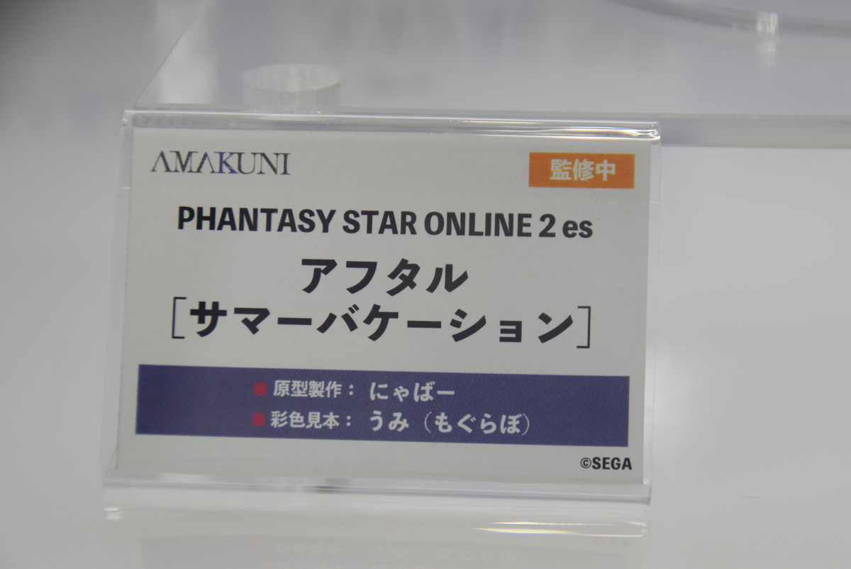 【メガホビEXPO2024 Past to the future】「勝利の女神：NIKKE」アリス、「小林さんちのメイドラゴン」トールなどのフィギュアを紹介！