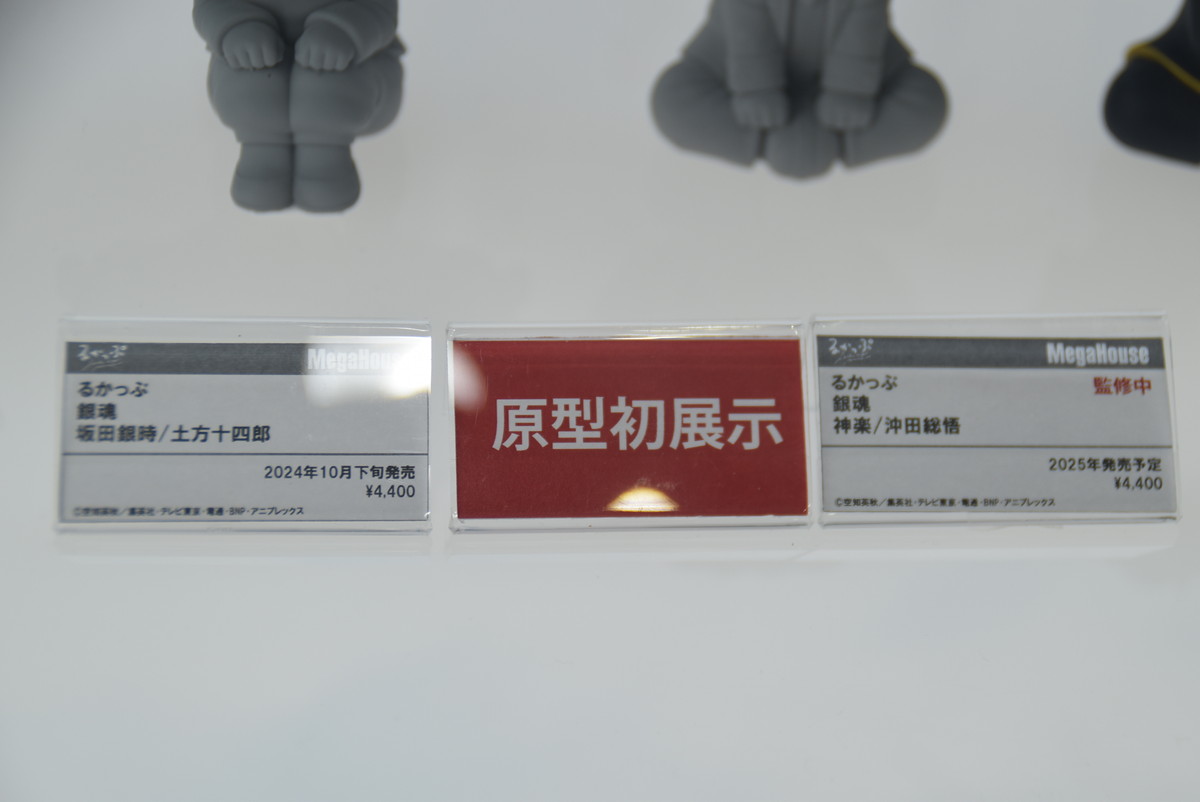 【メガホビEXPO2024 Past to the future】「勝利の女神：NIKKE」アリス、「小林さんちのメイドラゴン」トールなどのフィギュアを紹介！