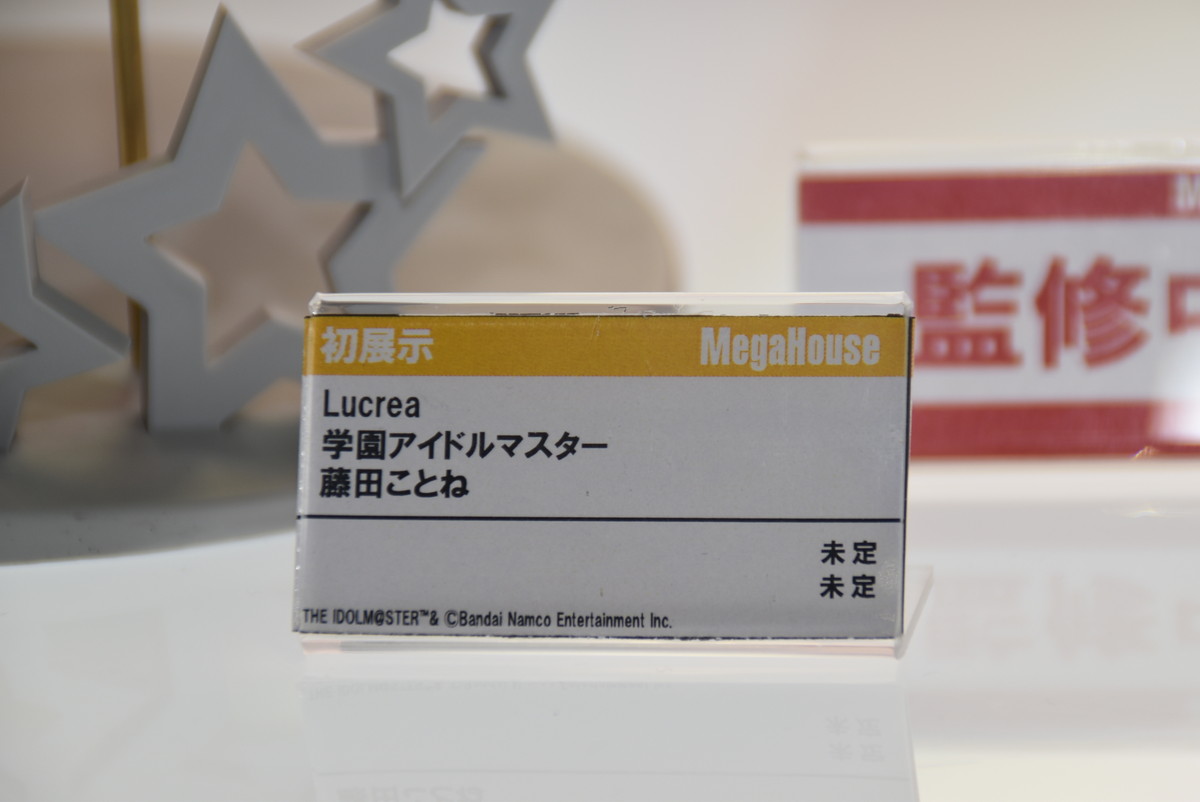 【メガホビEXPO2024 Past to the future】「学園アイドルマスター」藤田ことね、「ブルーアーカイブ」アスナなどのフィギュアを紹介！