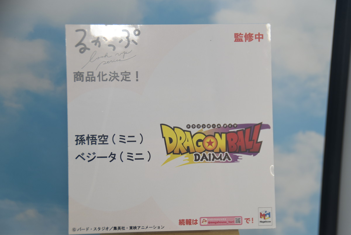 【メガホビEXPO2024 Past to the future】「学園アイドルマスター」藤田ことね、「ブルーアーカイブ」アスナなどのフィギュアを紹介！