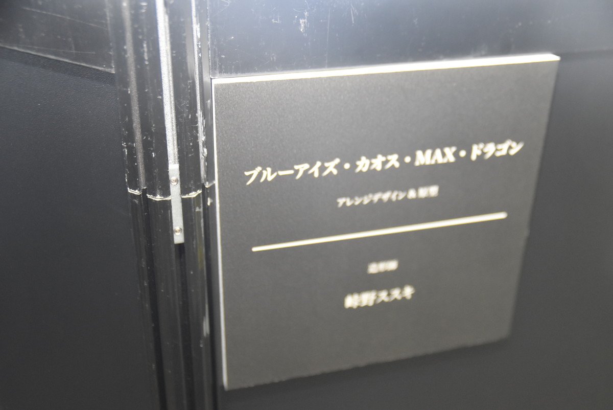 【メガホビEXPO2024 Past to the future】「学園アイドルマスター」藤田ことね、「ブルーアーカイブ」アスナなどのフィギュアを紹介！