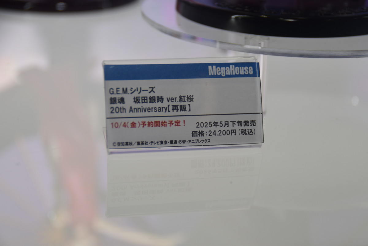 【メガホビEXPO2024 Past to the future】「学園アイドルマスター」藤田ことね、「ブルーアーカイブ」アスナなどのフィギュアを紹介！