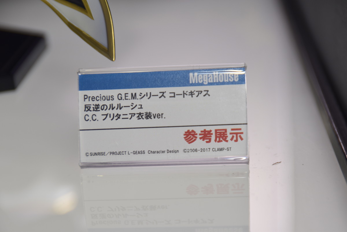 【メガホビEXPO2024 Past to the future】「学園アイドルマスター」藤田ことね、「ブルーアーカイブ」アスナなどのフィギュアを紹介！