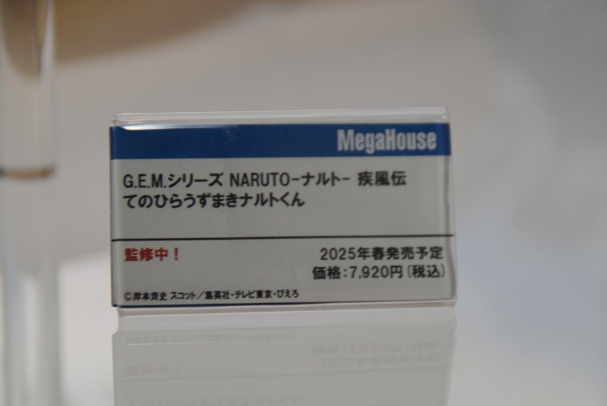 【メガホビEXPO2024 Past to the future】「学園アイドルマスター」藤田ことね、「ブルーアーカイブ」アスナなどのフィギュアを紹介！