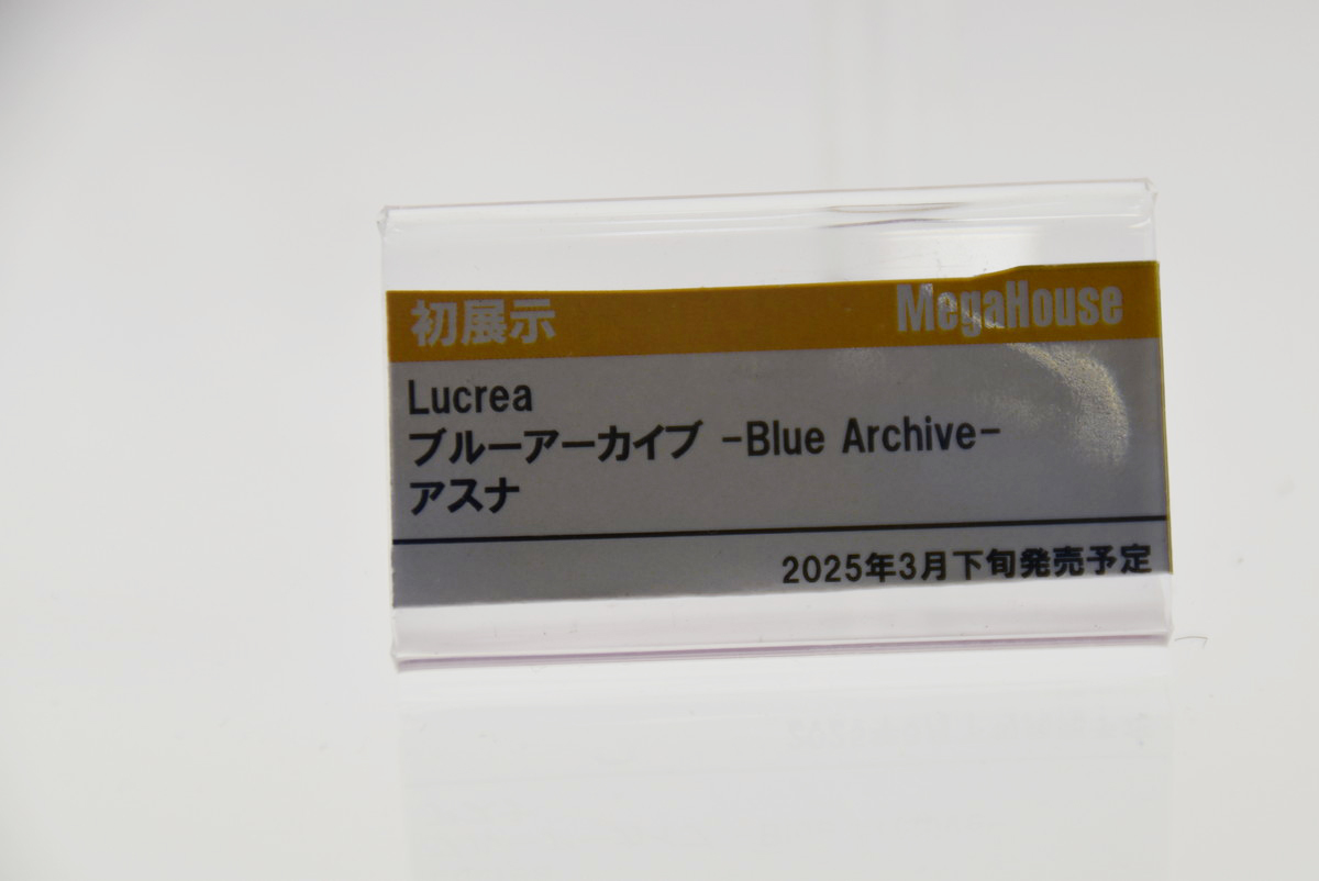 【メガホビEXPO2024 Past to the future】「学園アイドルマスター」藤田ことね、「ブルーアーカイブ」アスナなどのフィギュアを紹介！