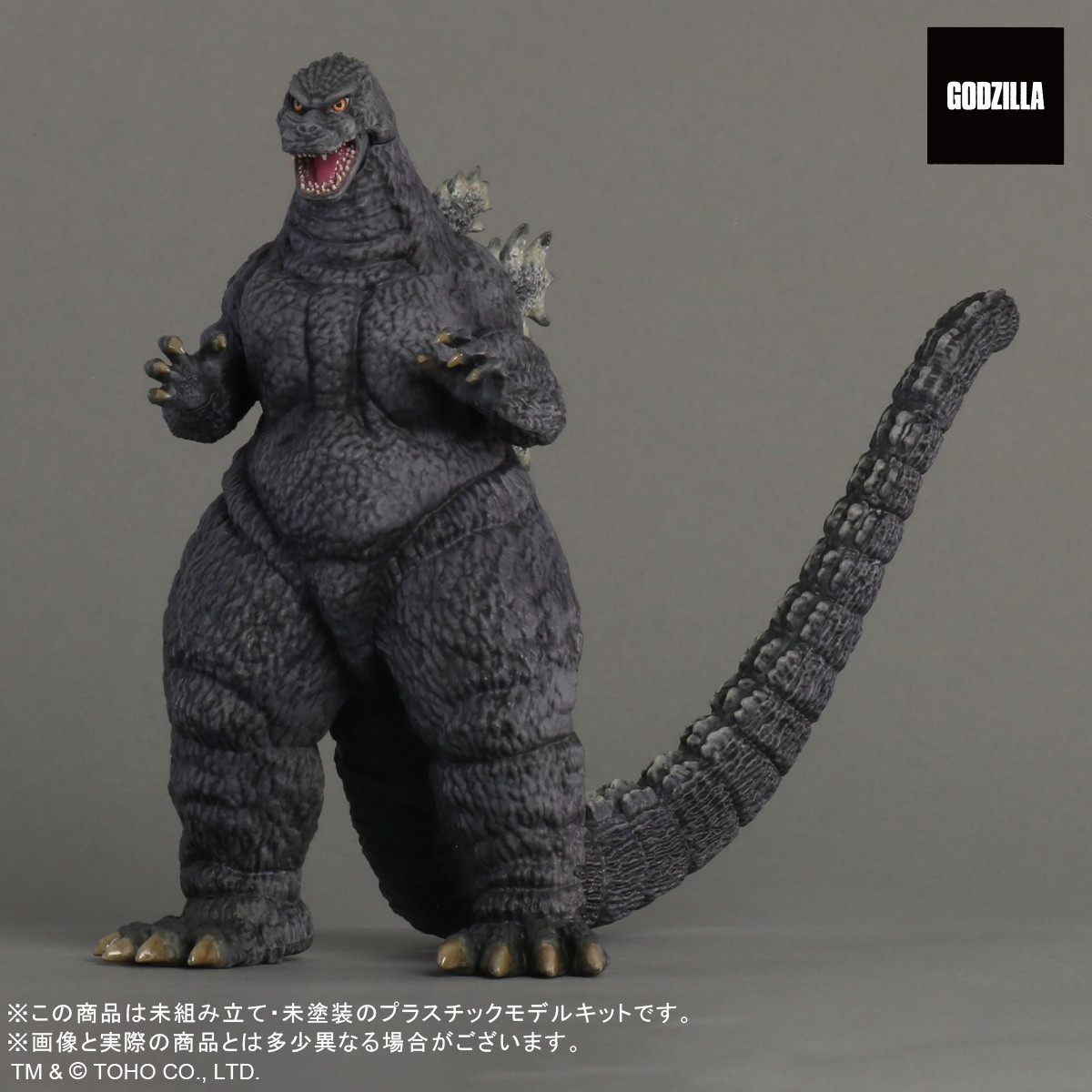 「TOHO MONSTERS KIT」プラモデルシリーズ展開開始！第1弾に「ゴジラVSメカゴジラ」（1993）より「ゴジラ」と「メカゴジラ」が登場