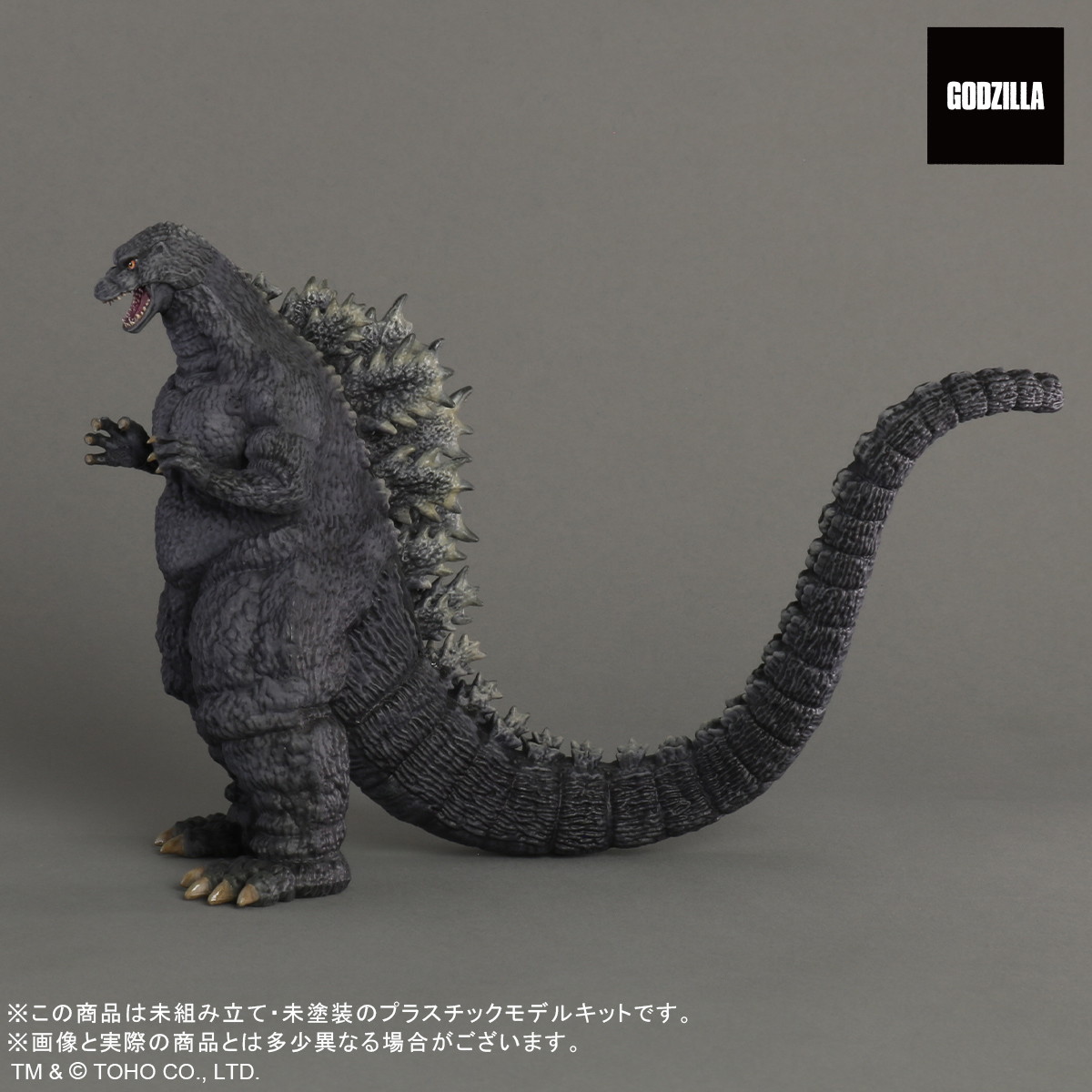 「TOHO MONSTERS KIT」プラモデルシリーズ展開開始！第1弾に「ゴジラVSメカゴジラ」（1993）より「ゴジラ」と「メカゴジラ」が登場