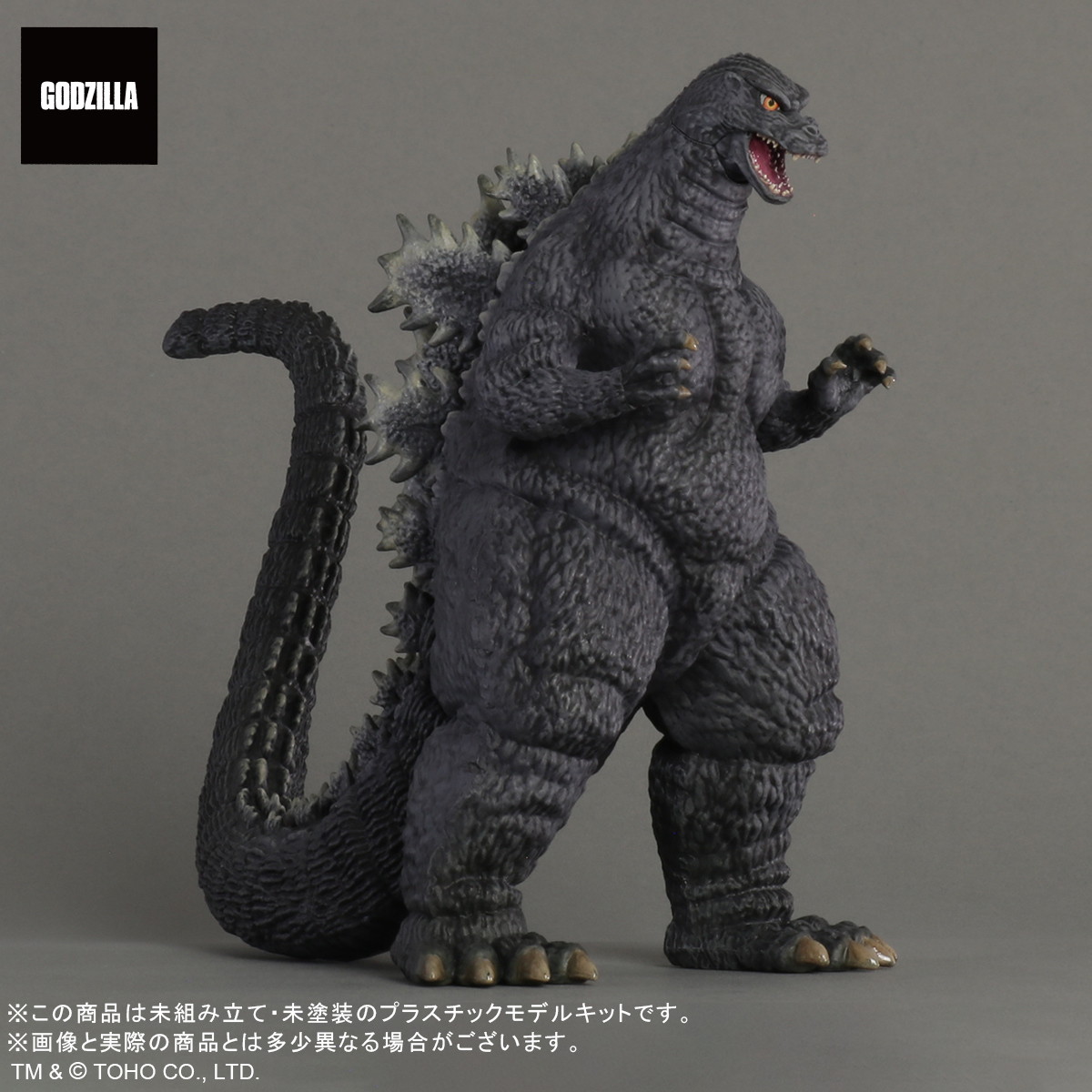 「TOHO MONSTERS KIT」プラモデルシリーズ展開開始！第1弾に「ゴジラVSメカゴジラ」（1993）より「ゴジラ」と「メカゴジラ」が登場