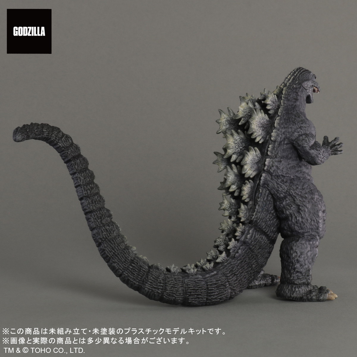 「TOHO MONSTERS KIT」プラモデルシリーズ展開開始！第1弾に「ゴジラVSメカゴジラ」（1993）より「ゴジラ」と「メカゴジラ」が登場