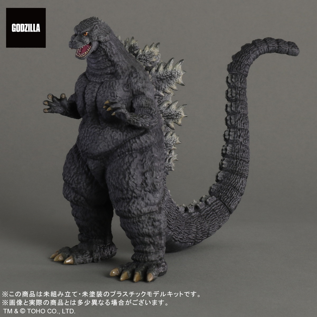 「TOHO MONSTERS KIT」プラモデルシリーズ展開開始！第1弾に「ゴジラVSメカゴジラ」（1993）より「ゴジラ」と「メカゴジラ」が登場