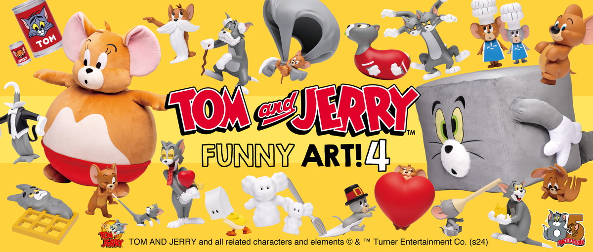 誕生85周年にふさわしいトムとジェリーの可愛さがギュッと詰まった『TOM and JERRY FUNNY ART！』4くじが登場！