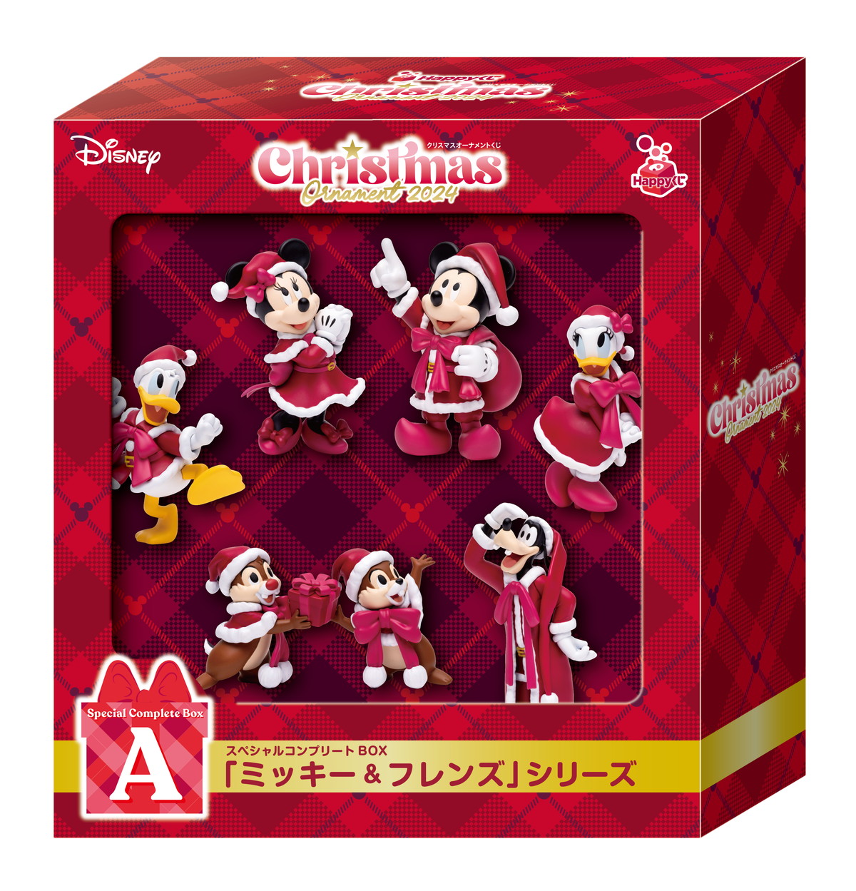 プレゼントを持ったサンタ姿のディズニーキャラクターたちがお家にやってくる！Happyくじ「DISNEY クリスマスオーナメントくじ2024」が11月9日より順次販売開始