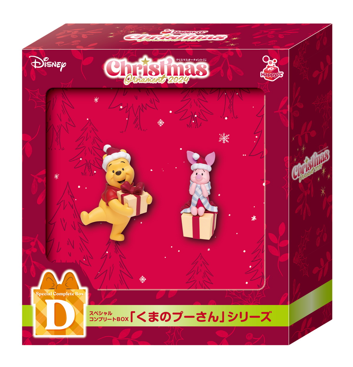 プレゼントを持ったサンタ姿のディズニーキャラクターたちがお家にやってくる！Happyくじ「DISNEY クリスマスオーナメントくじ2024」が11月9日より順次販売開始