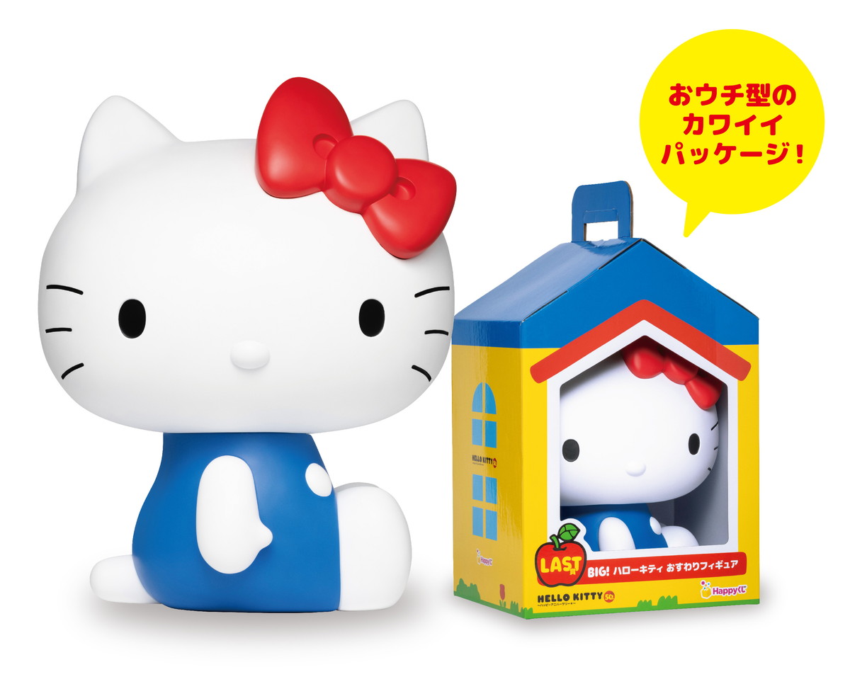 ハローキティ誕生50周年をみんなでお祝い！Happyくじ「HELLO KITTY 50th〜ハッピーアニバーサリー★〜」が11月29日より順次販売開始