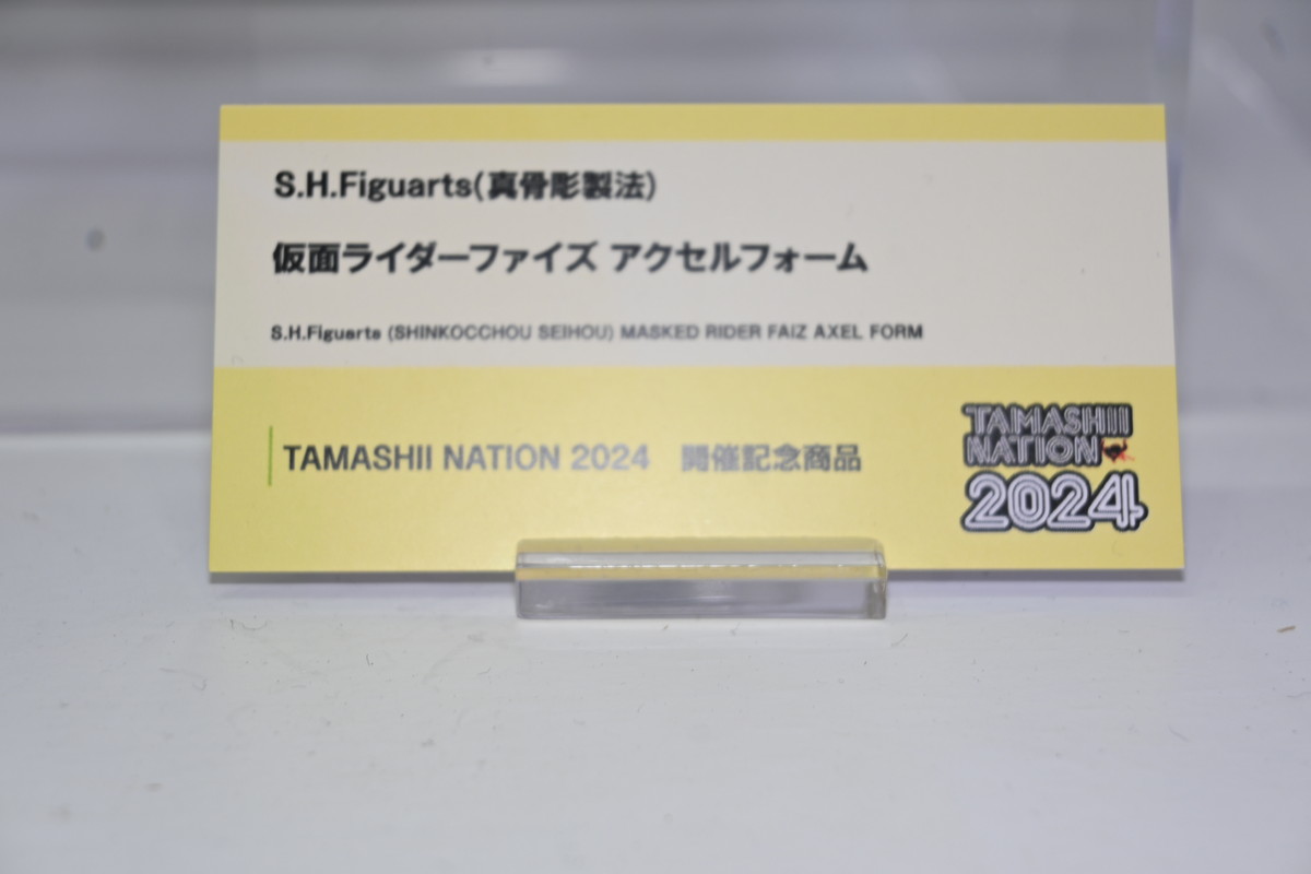 【TAMASHII NATION 2024フォトレポート】「崩壊：スターレイル」サムや「ダンダダン」オカルンなどのフィギュアを紹介！