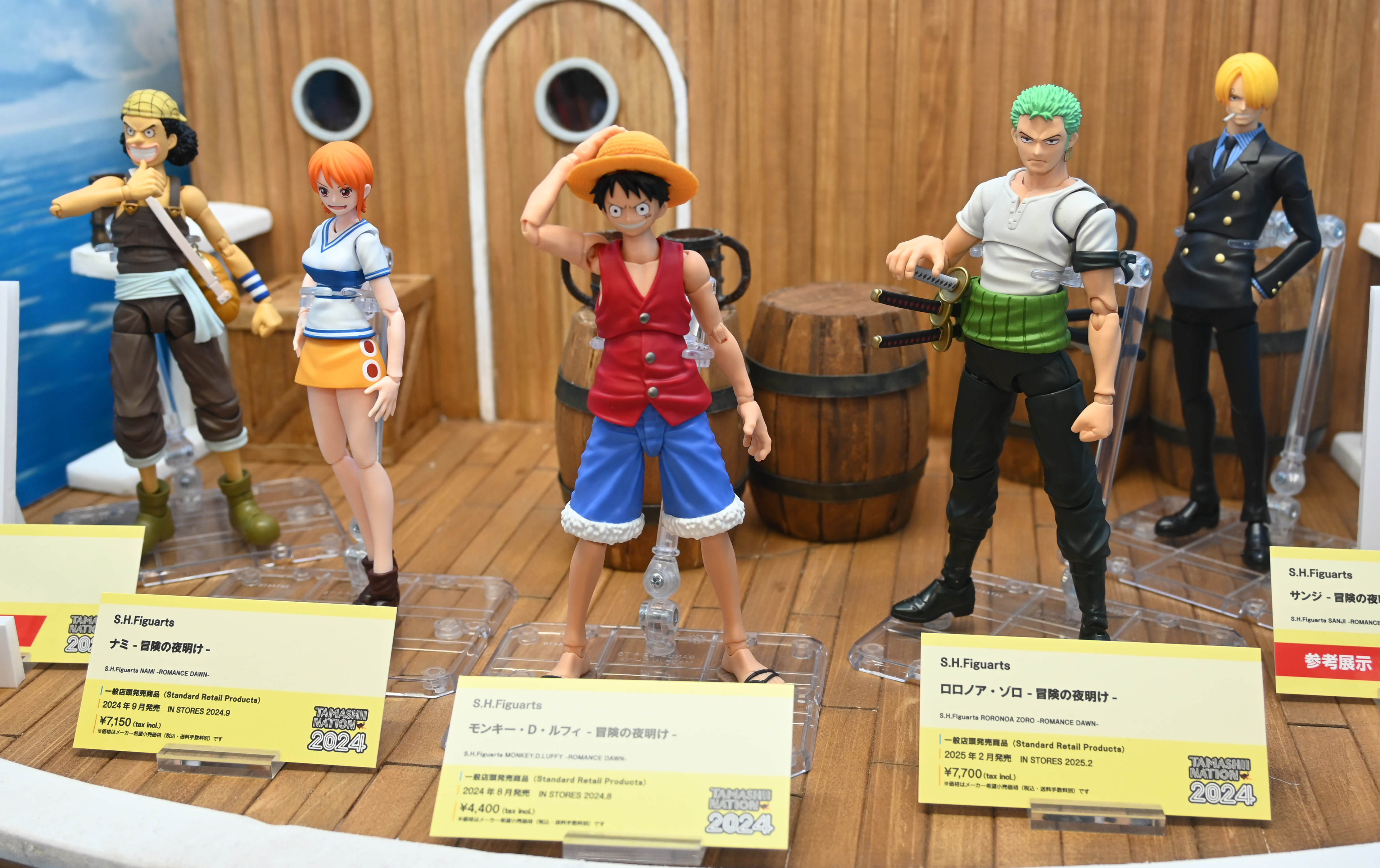 【TAMASHII NATION 2024フォトレポート】「ONE PIECE」マーシャル・D・ティーチや「銀魂」坂田銀時などのフィギュアを紹介！