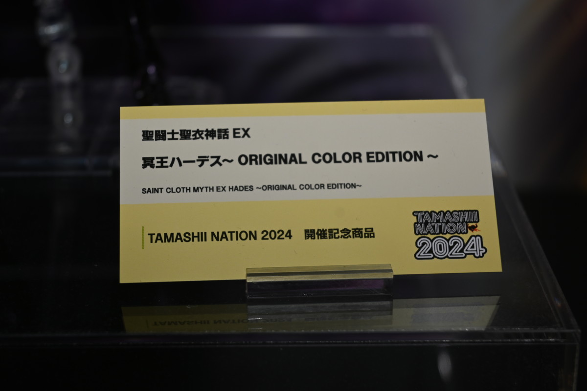 【TAMASHII NATION 2024フォトレポート】「ドラゴンボール」孫悟空や「聖闘士星矢」オーディーン星矢などのフィギュアを紹介！