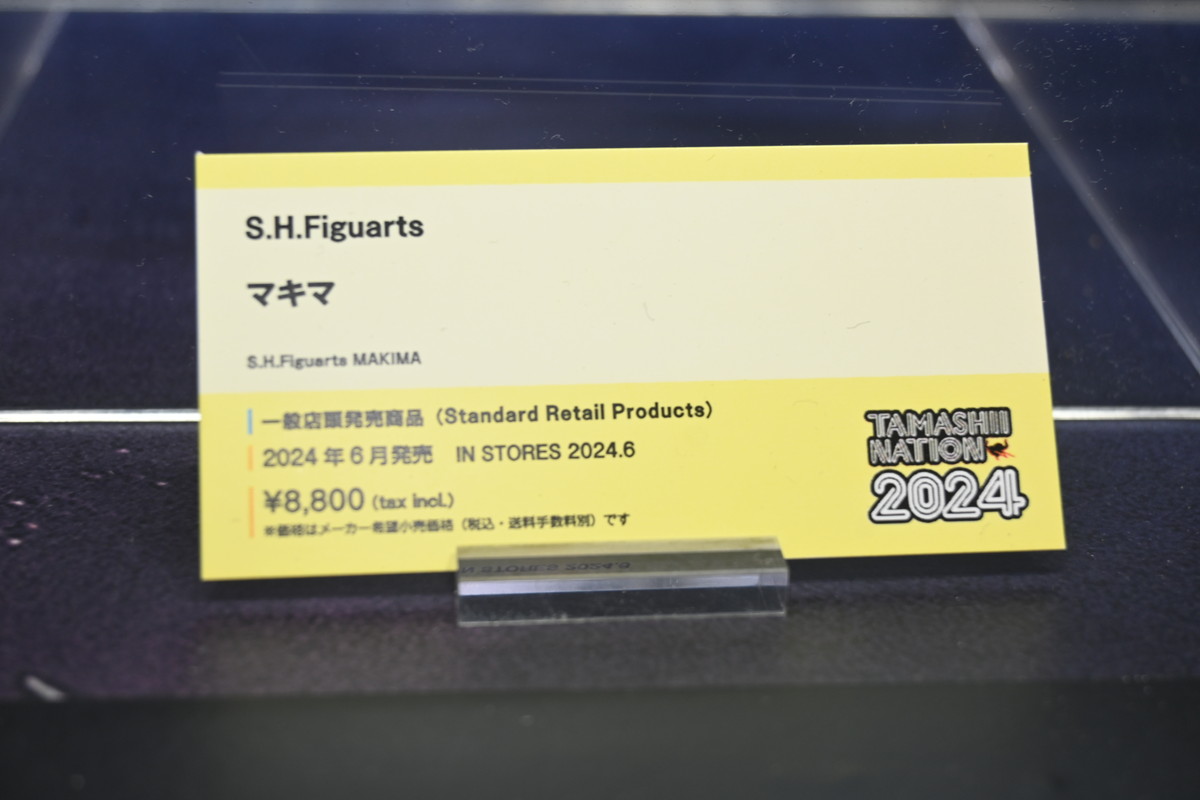 【TAMASHII NATION 2024フォトレポート】「ドラゴンボール」孫悟空や「聖闘士星矢」オーディーン星矢などのフィギュアを紹介！