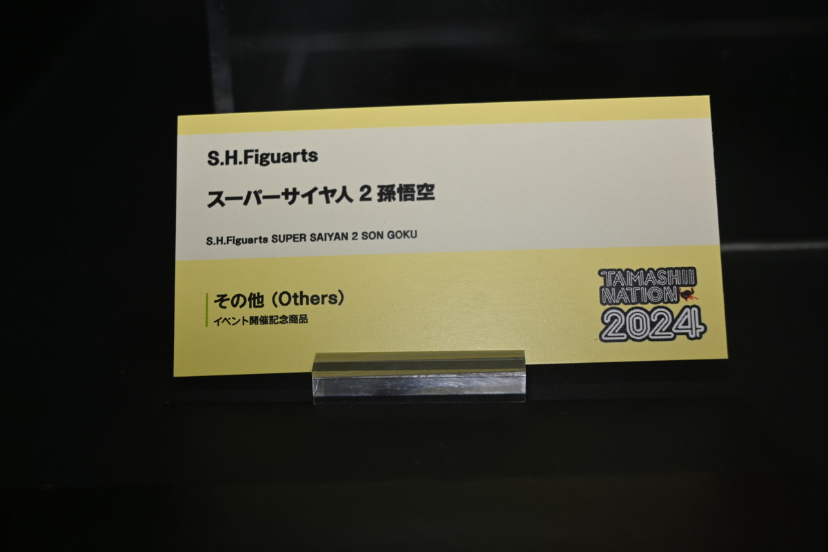 【TAMASHII NATION 2024フォトレポート】「ドラゴンボール」孫悟空や「聖闘士星矢」オーディーン星矢などのフィギュアを紹介！