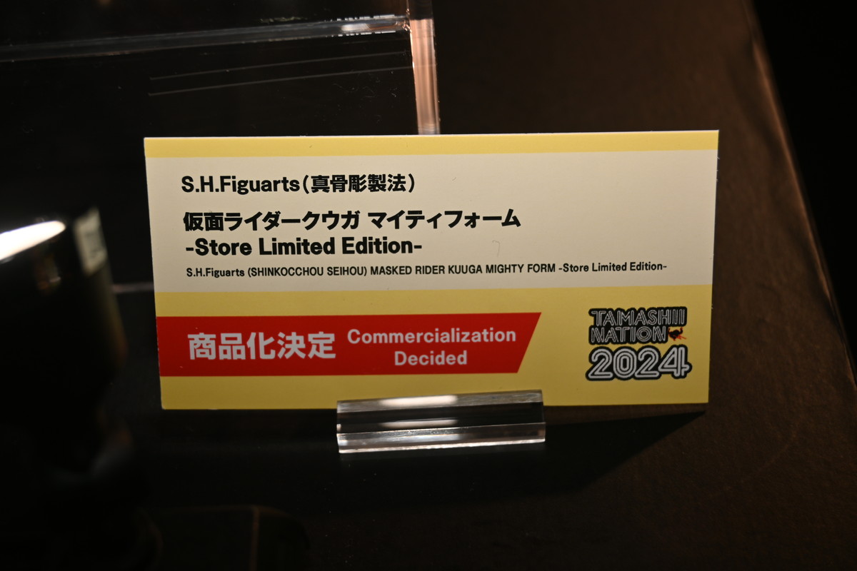 【TAMASHII NATION 2024フォトレポート】「ウルトラマン」ウルトラマンゼロやギャラクトロンなどのフィギュアを紹介！