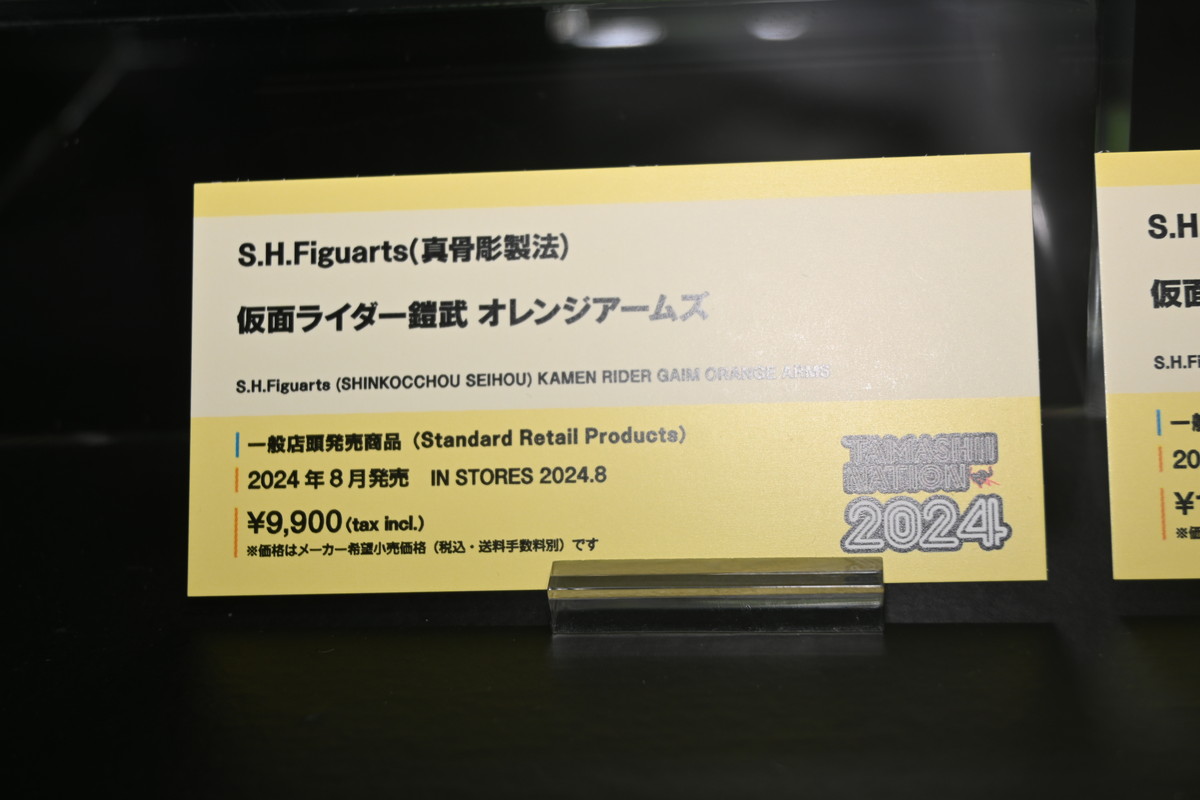 【TAMASHII NATION 2024フォトレポート】「ウルトラマン」ウルトラマンゼロやギャラクトロンなどのフィギュアを紹介！